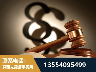 凉山-顶尖律师团队