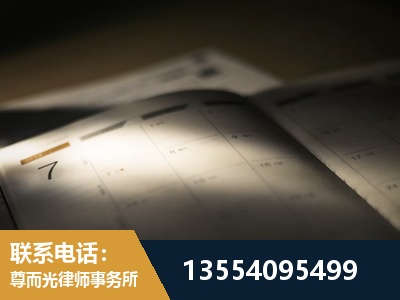 凉山-故意伤害罪辩护律师