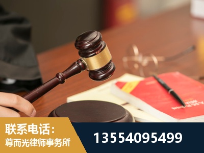 凉山-工伤赔偿律师
