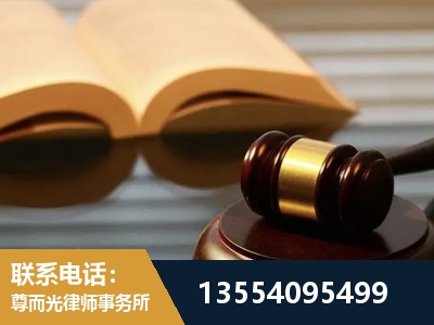 凉山-离婚财产分割律师