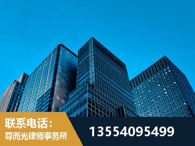凉山-刑事案件律师