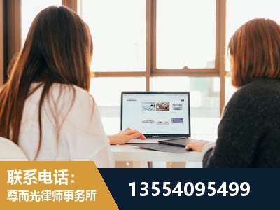凉山-工伤认定律师