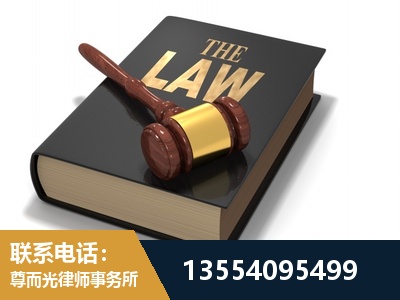 凉山-"法律 + 新媒体" 融合创新